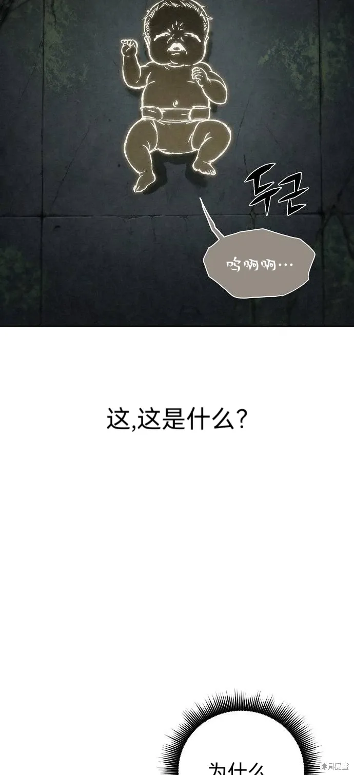 第57话 第3页