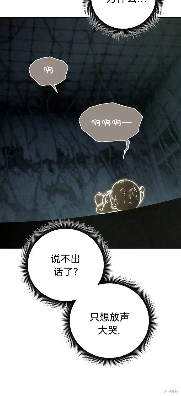 第57话 第4页