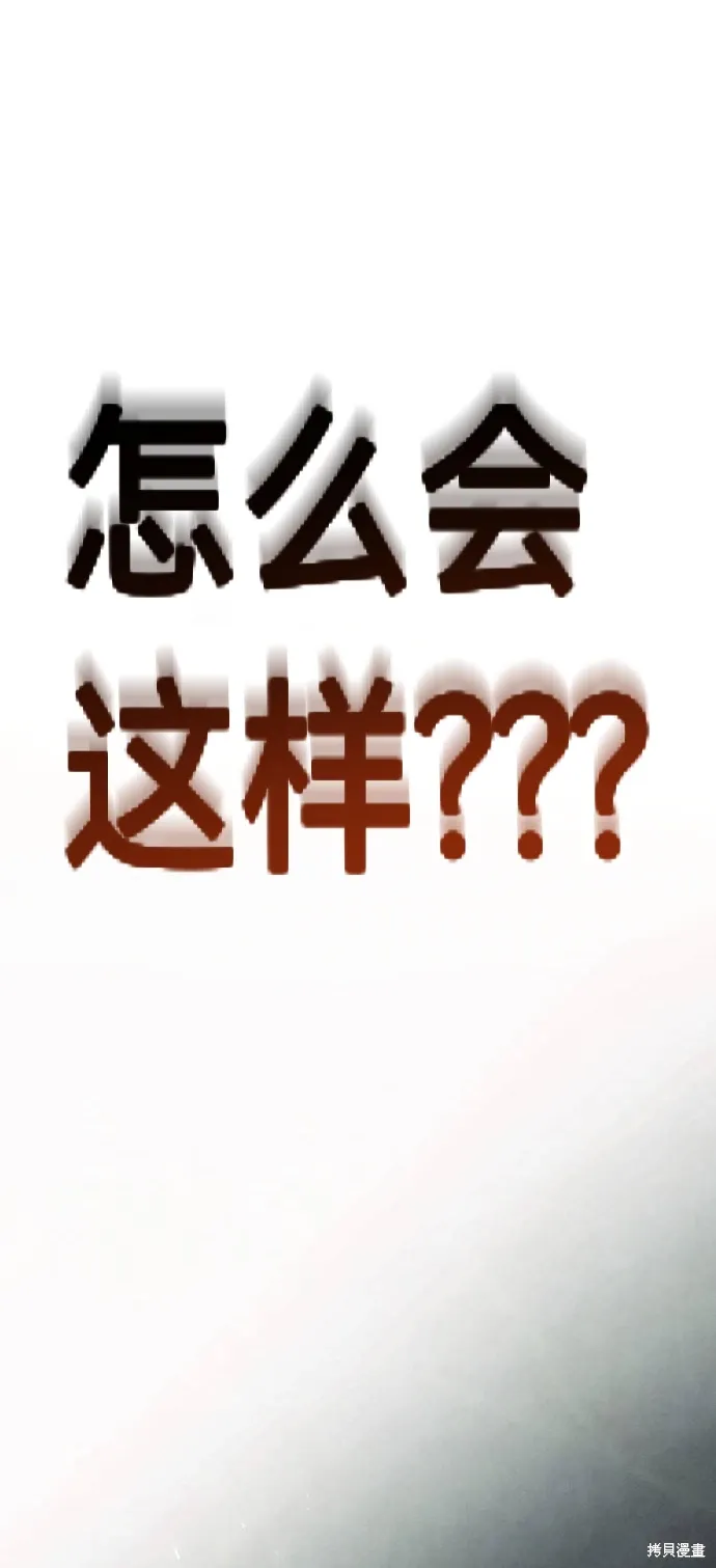 第57话 第5页