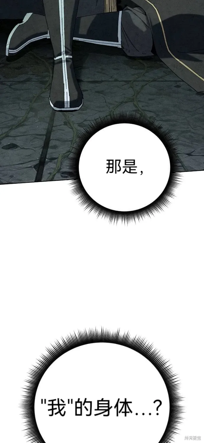 第57话 第11页