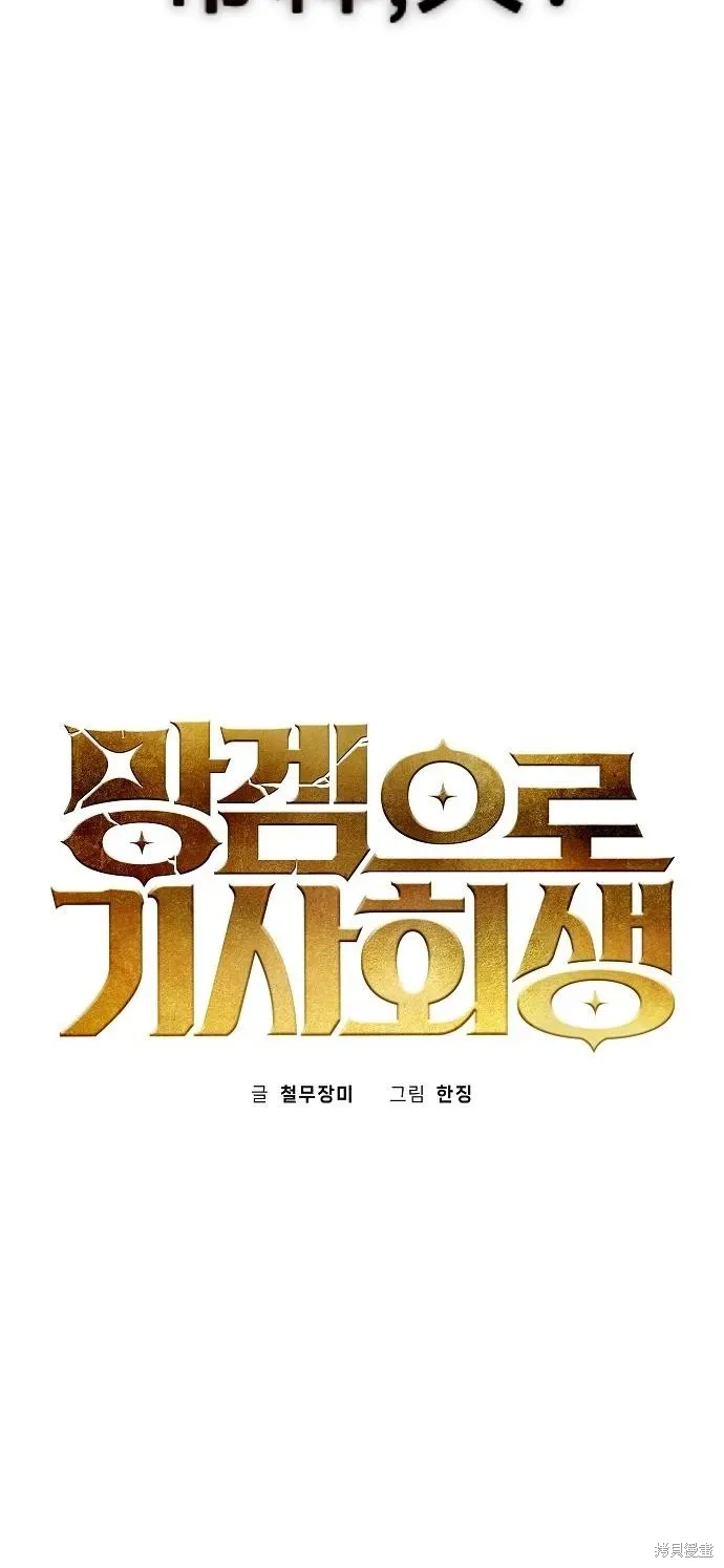 第57话 第15页