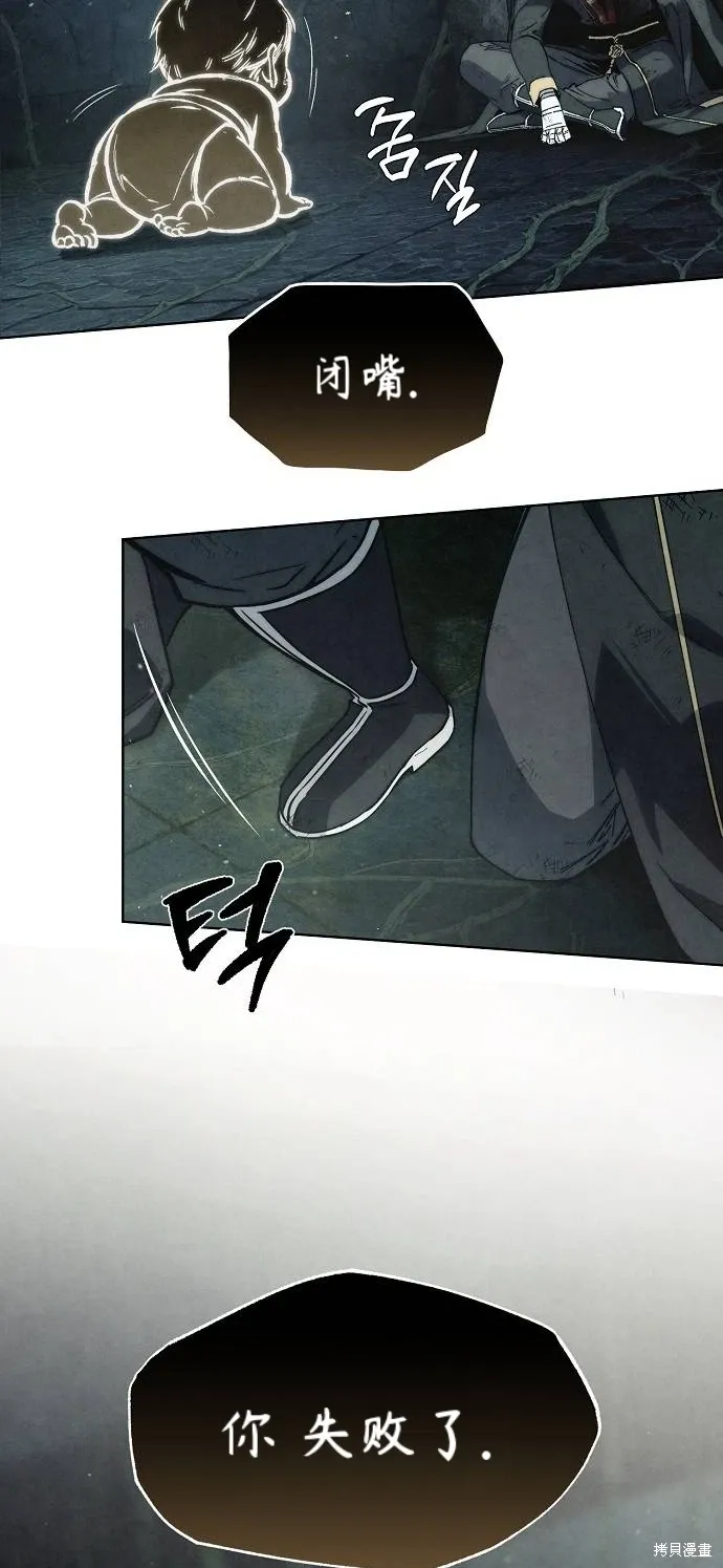 第57话 第17页