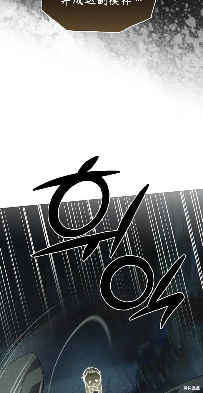 第57话 第20页