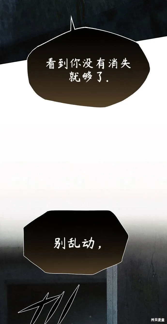 第57话 第22页