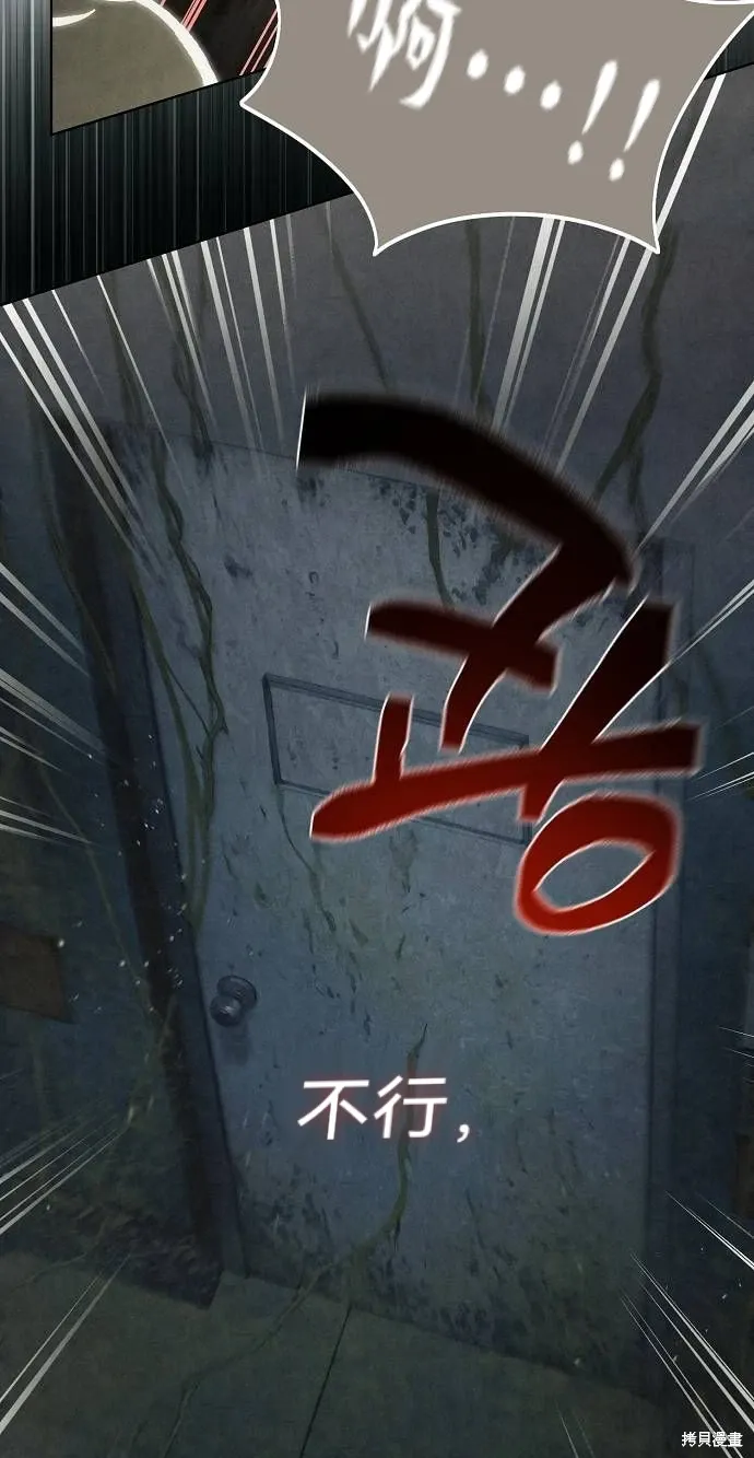 第57话 第25页
