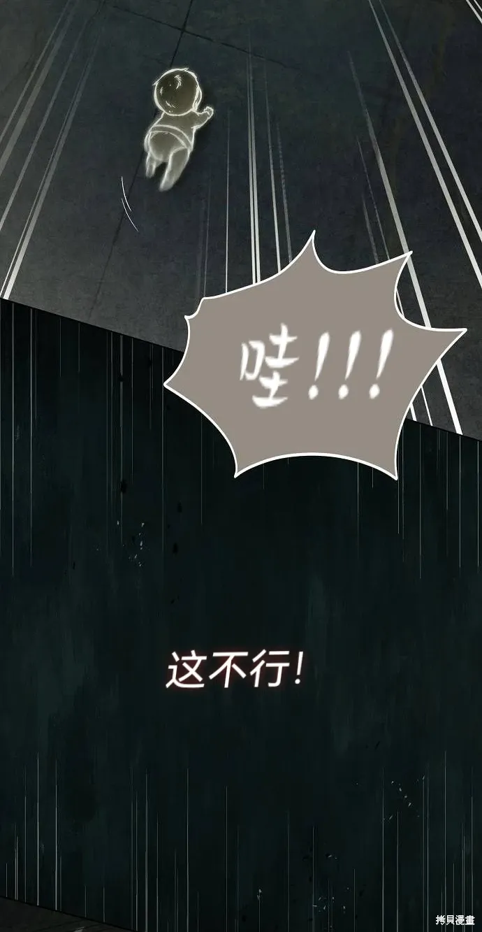 第57话 第26页