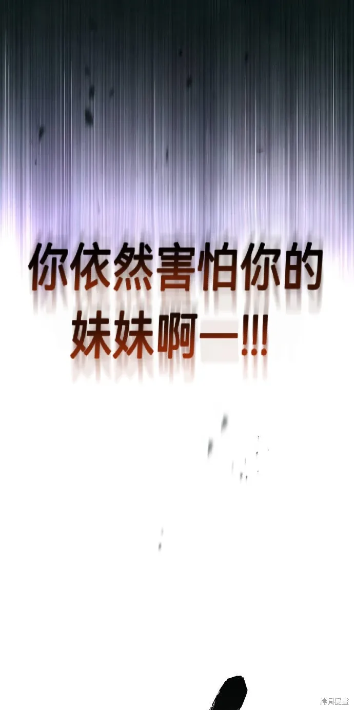 第57话 第29页