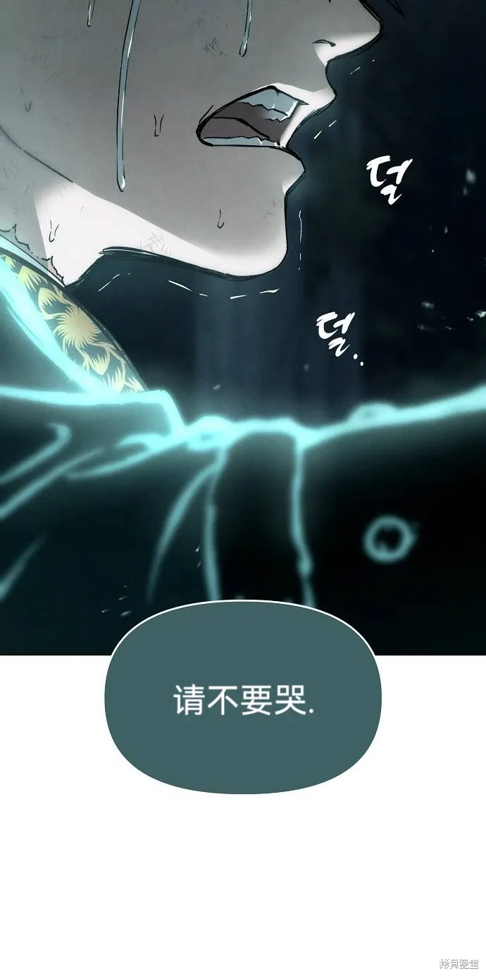 第57话 第32页