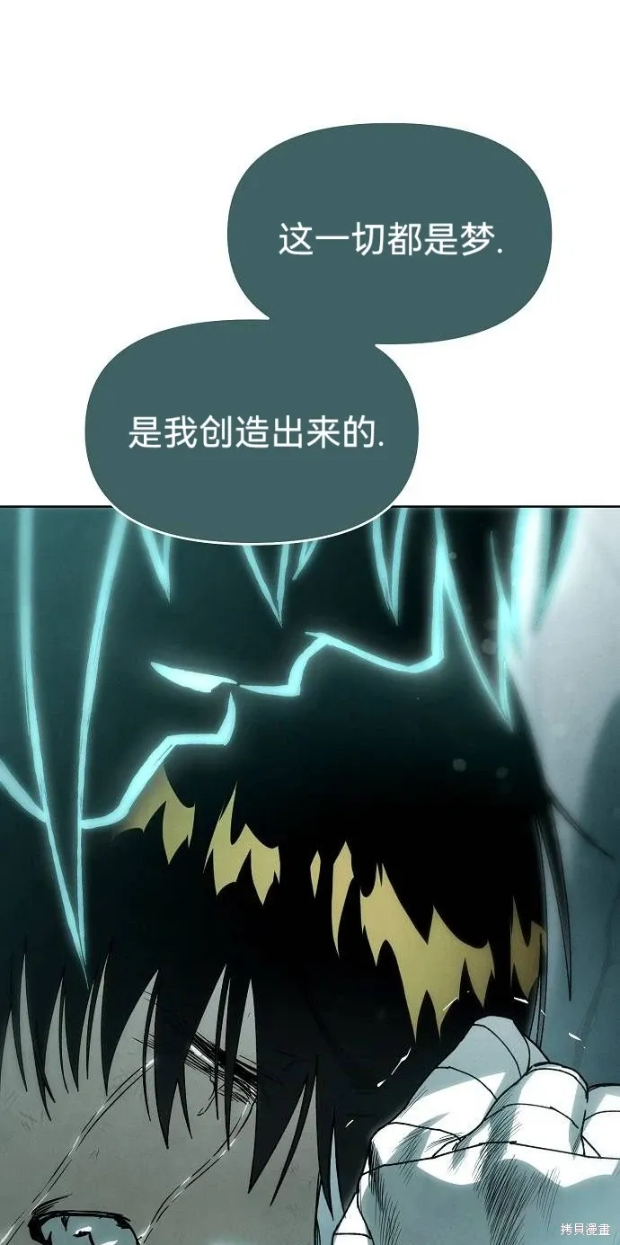 第57话 第33页