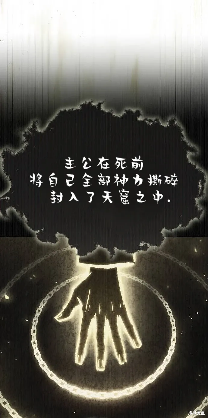 第57话 第35页