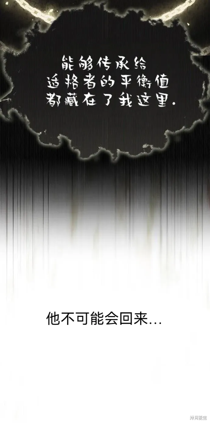 第57话 第36页