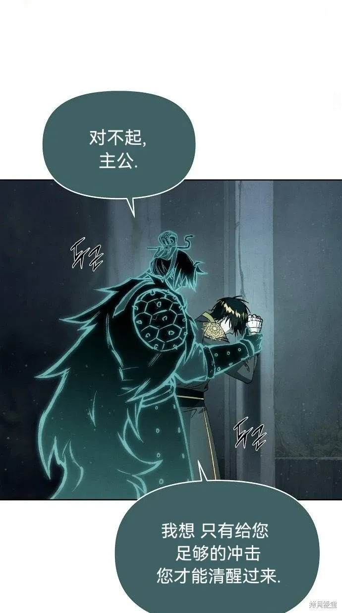 第57话 第37页