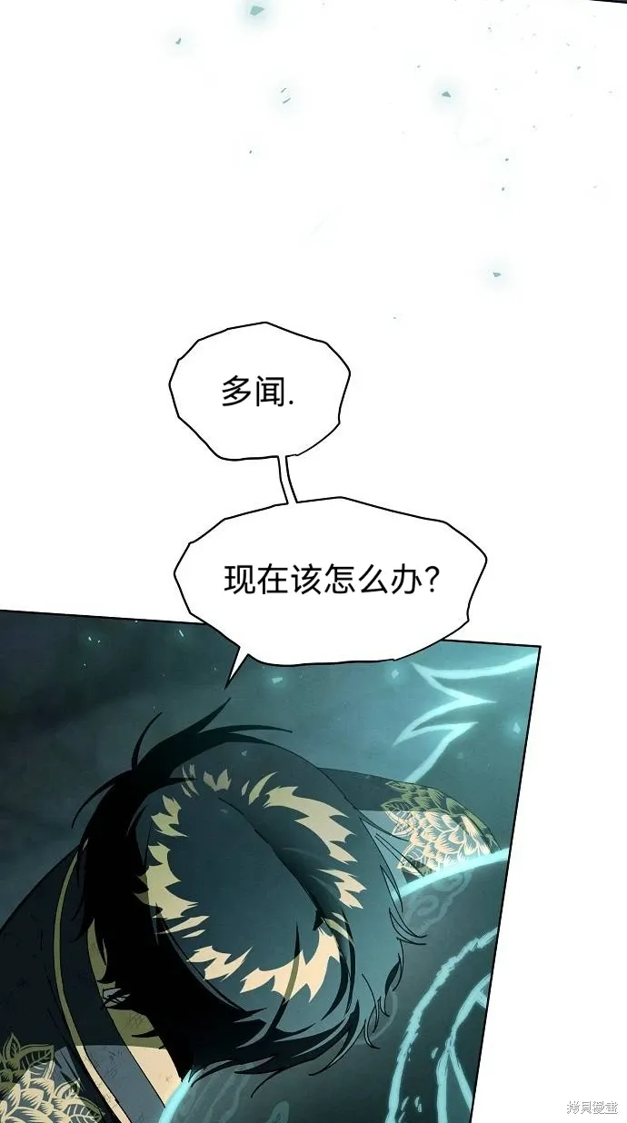 第57话 第41页