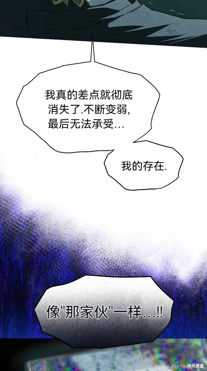 第57话 第44页