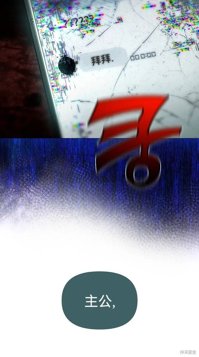 第57话 第45页