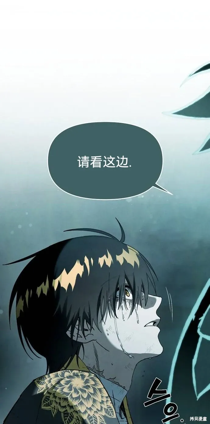 第57话 第46页