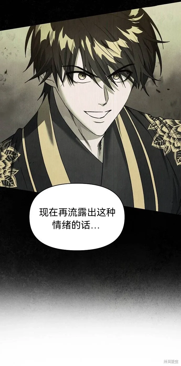 第57话 第51页