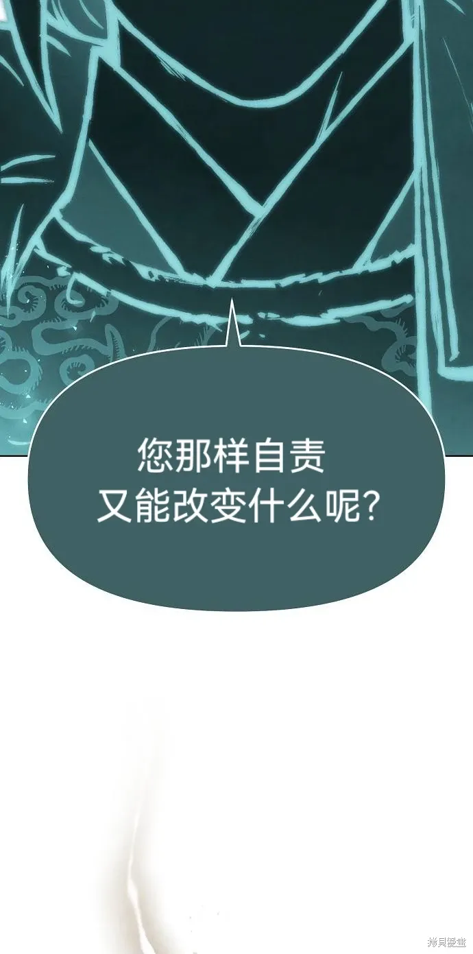 第57话 第53页