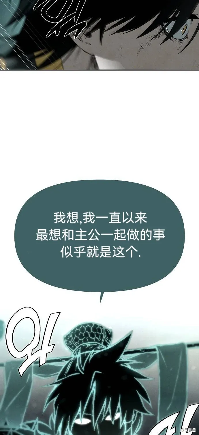 第57话 第59页