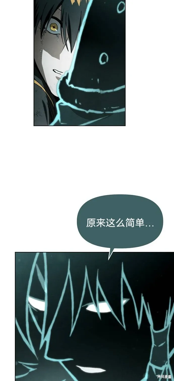 第57话 第61页