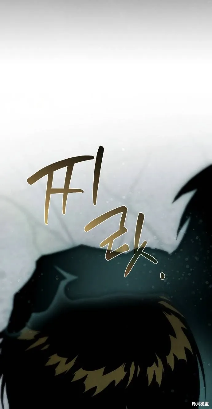 第57话 第64页