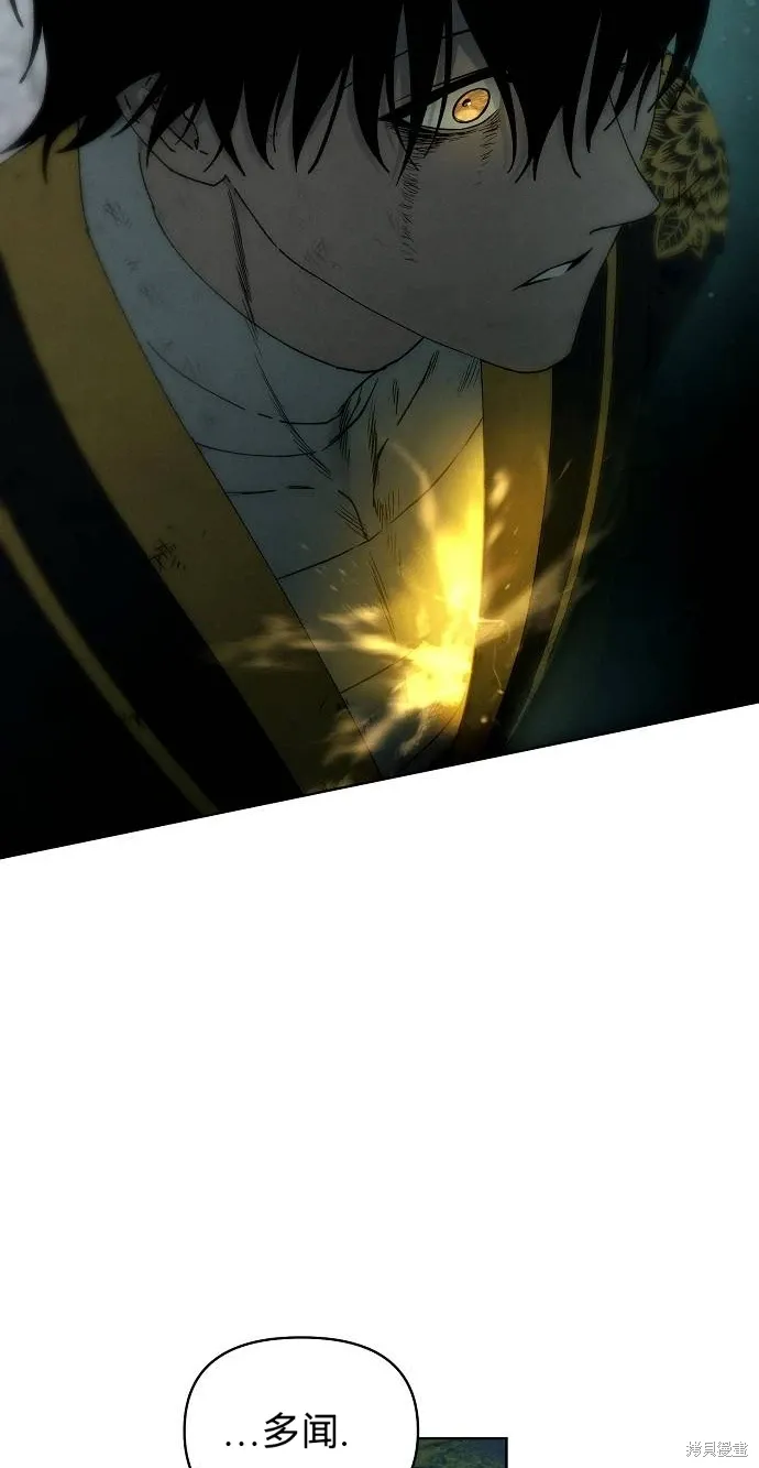 第57话 第65页