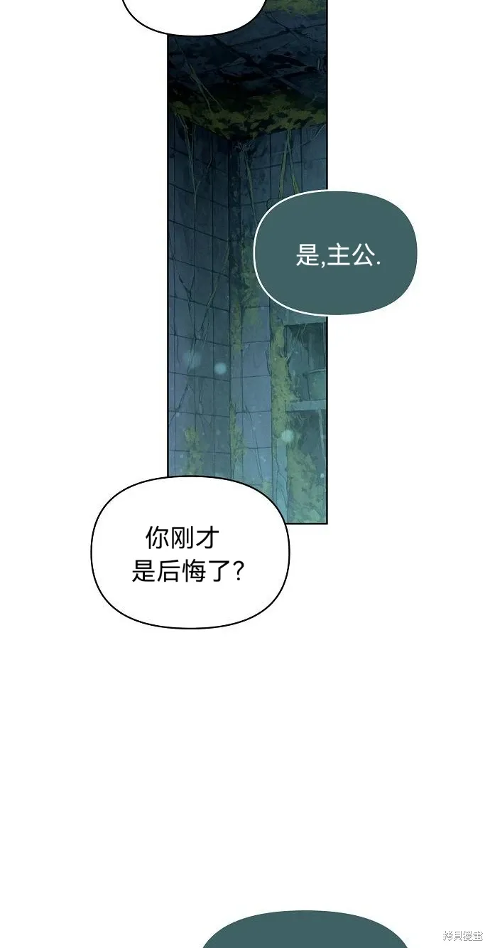 第57话 第66页