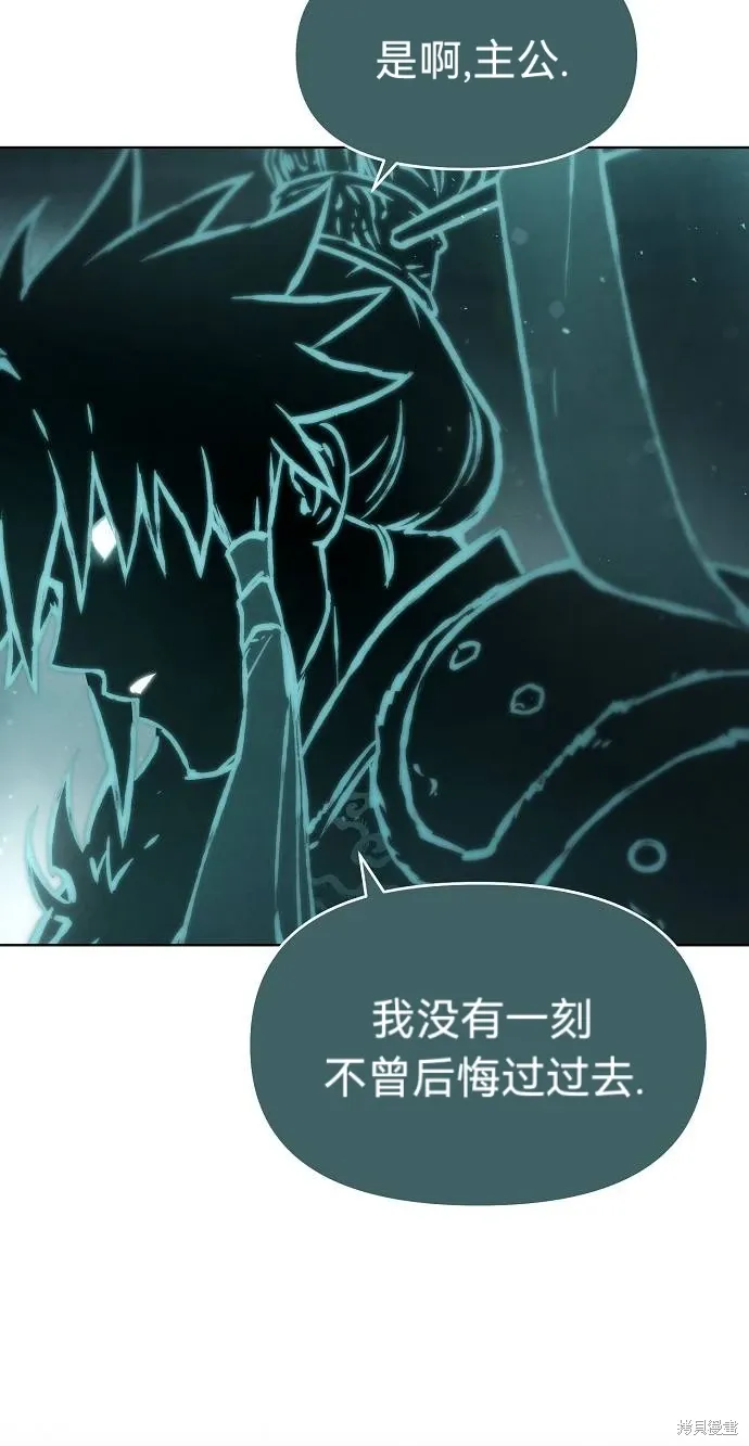 第57话 第67页