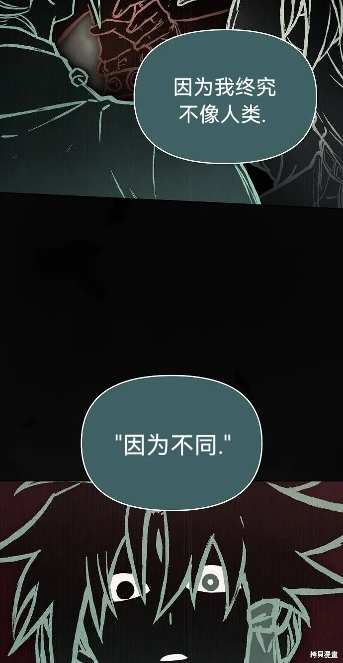 第57话 第69页