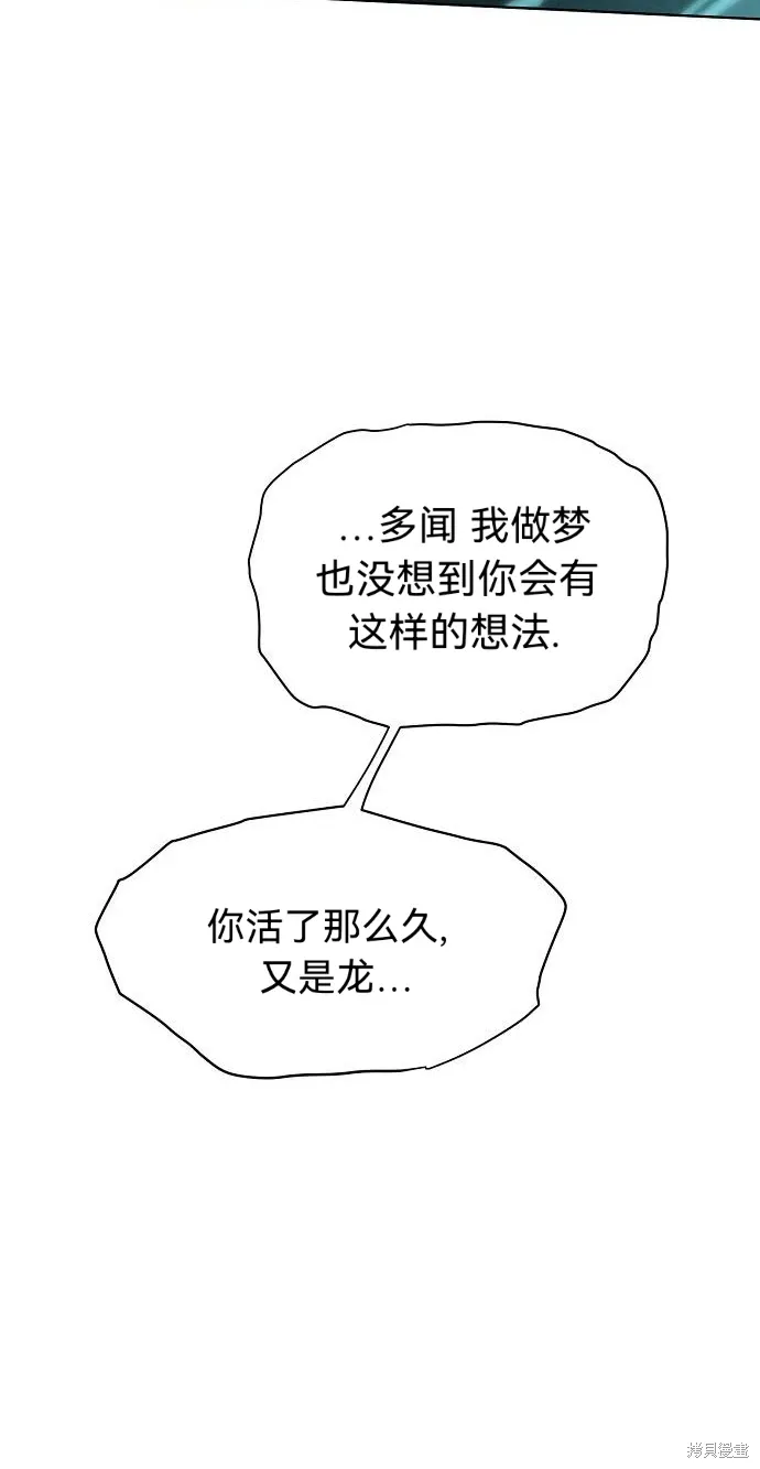 第57话 第72页