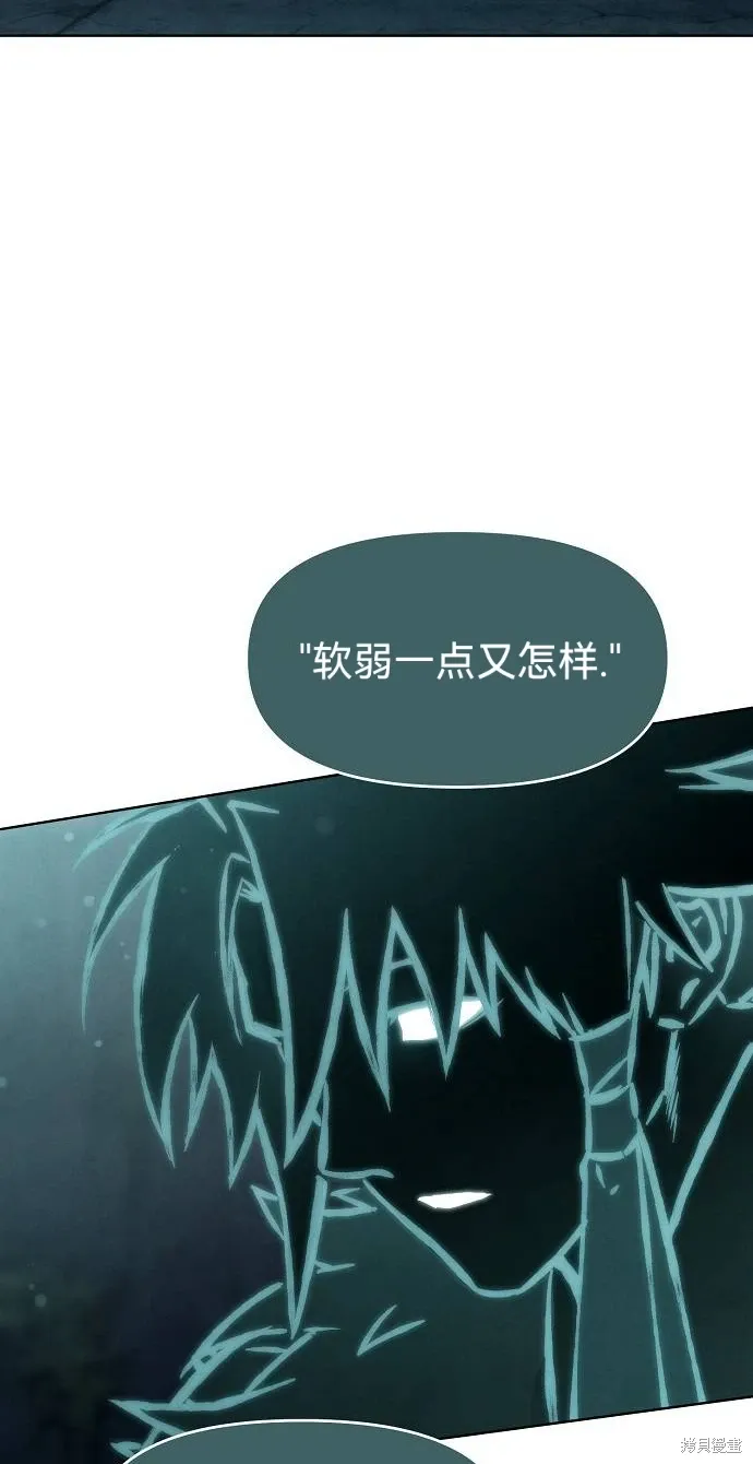 第57话 第75页