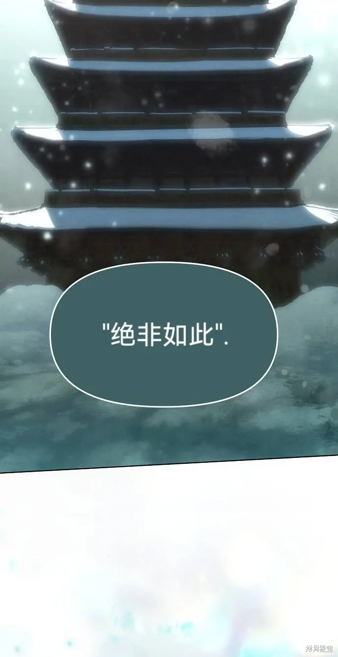 第57话 第78页