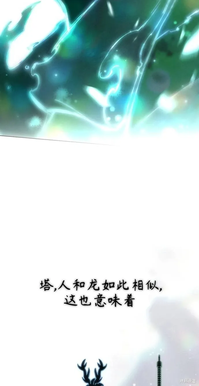 第57话 第80页