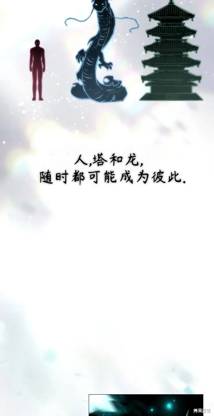 第57话 第81页