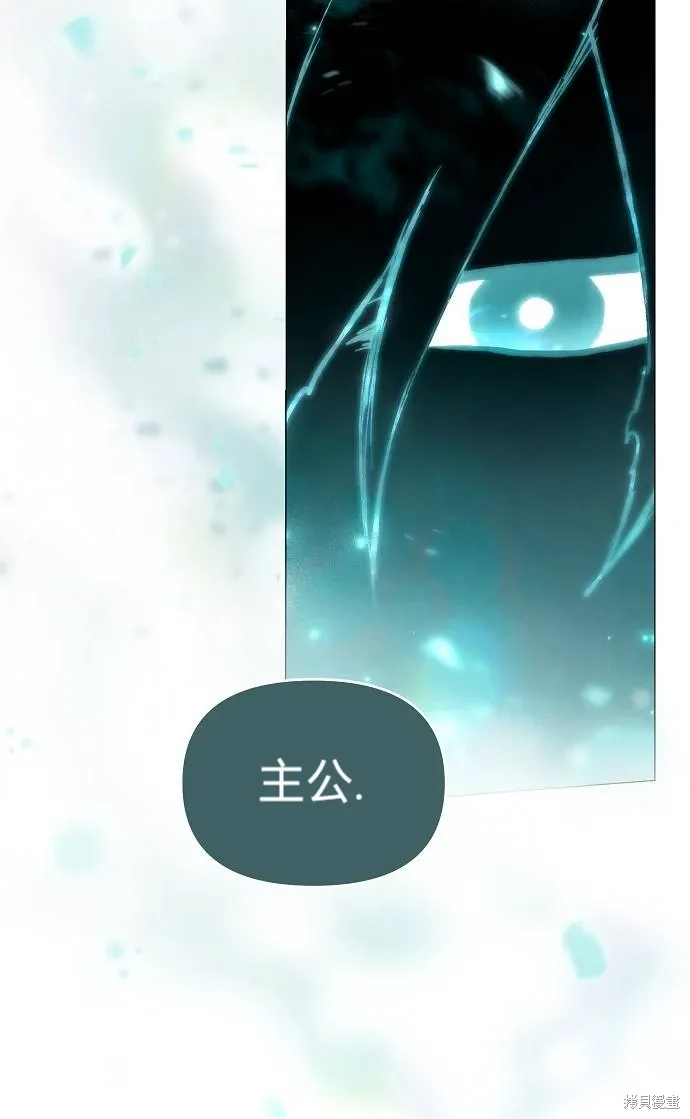 第57话 第82页