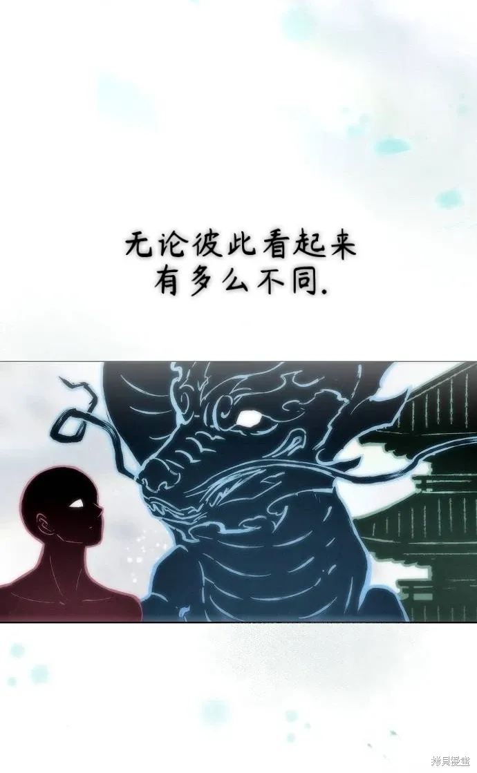 第57话 第83页