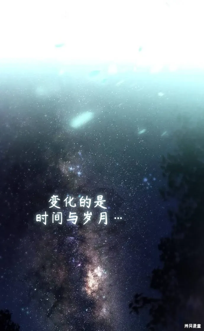 第57话 第84页