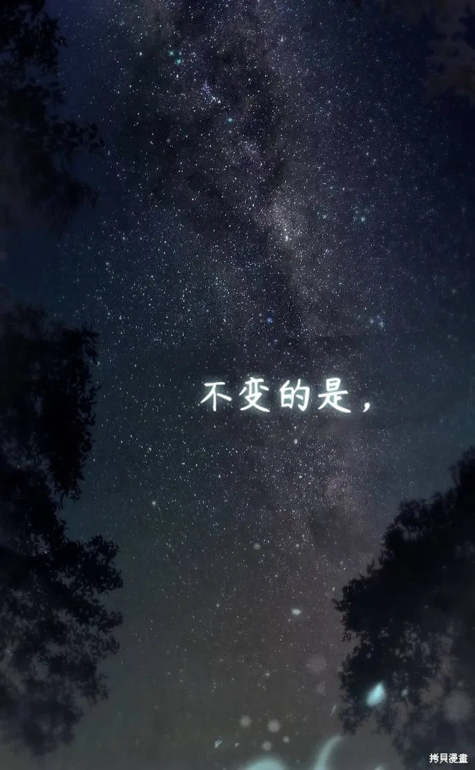 第57话 第85页