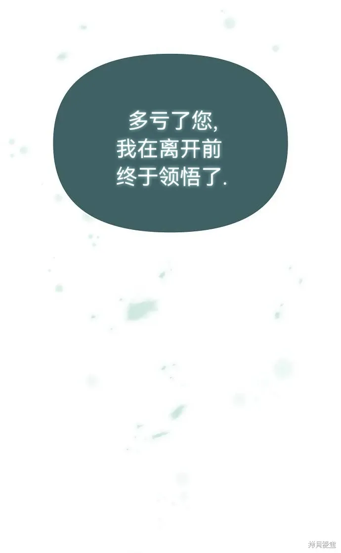 第57话 第88页