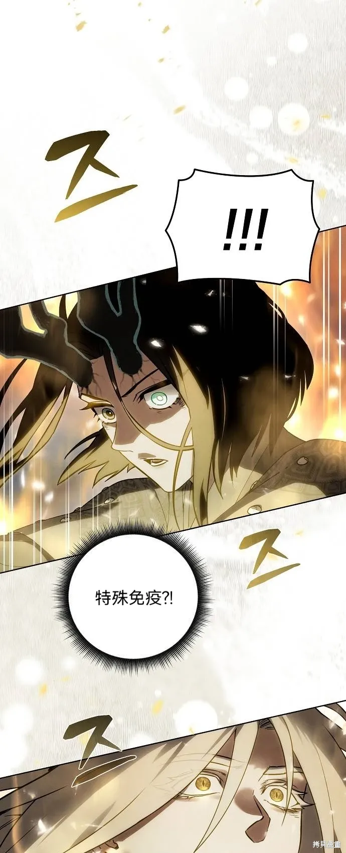 第58话 第5页