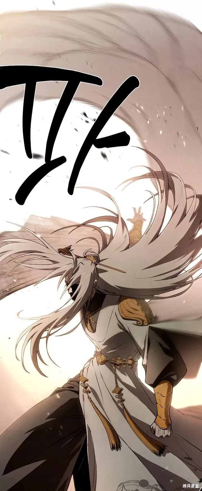 第58话 第9页