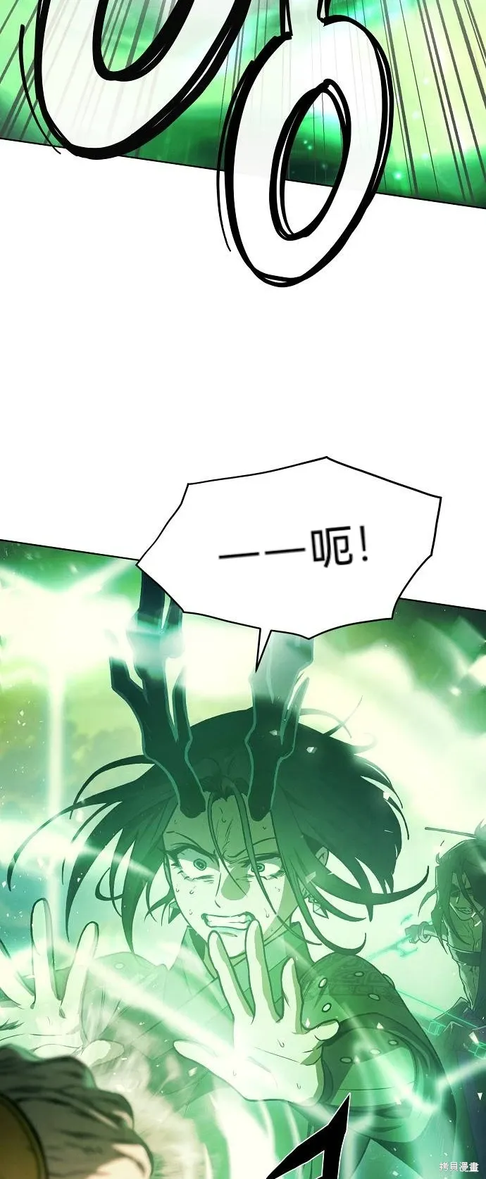 第58话 第13页
