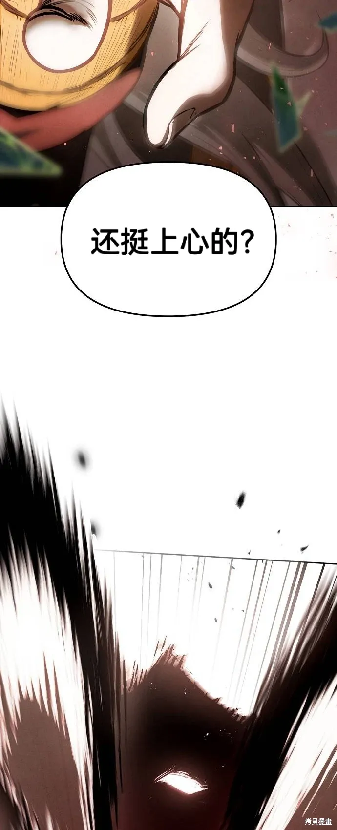 第58话 第20页