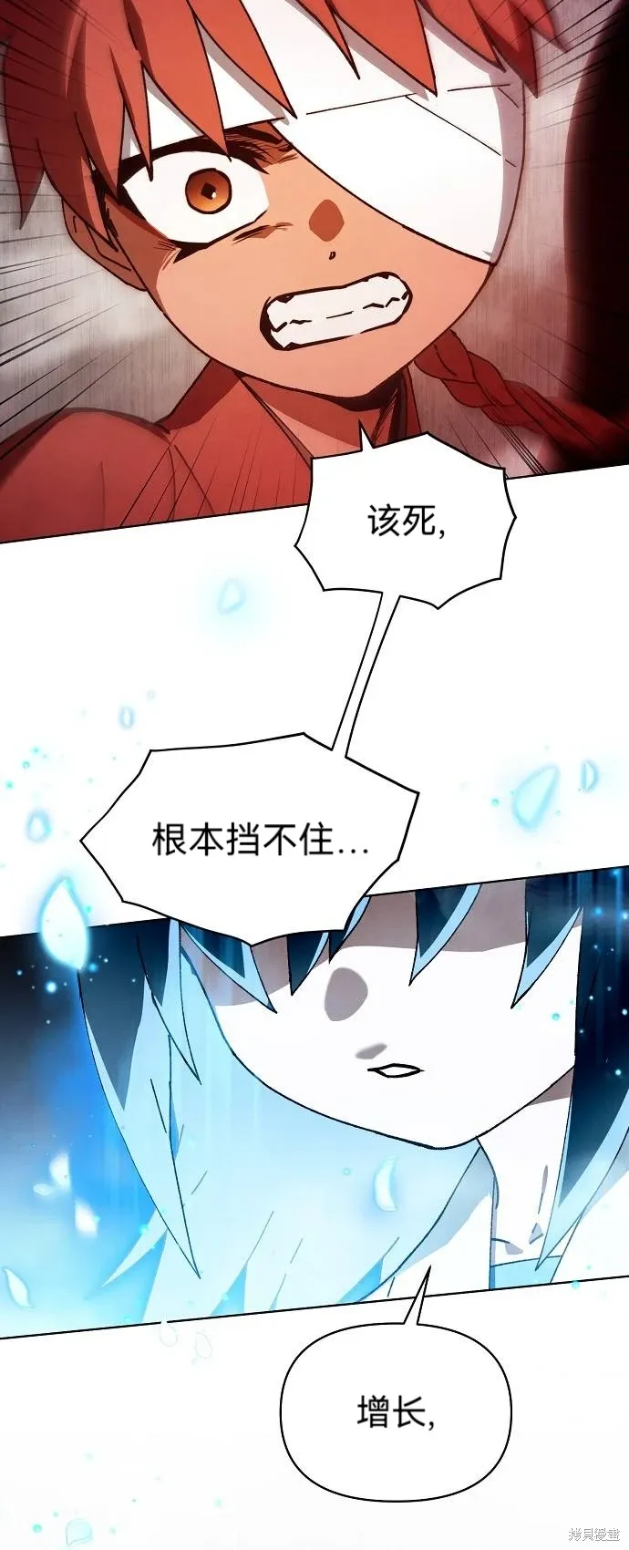 第58话 第23页