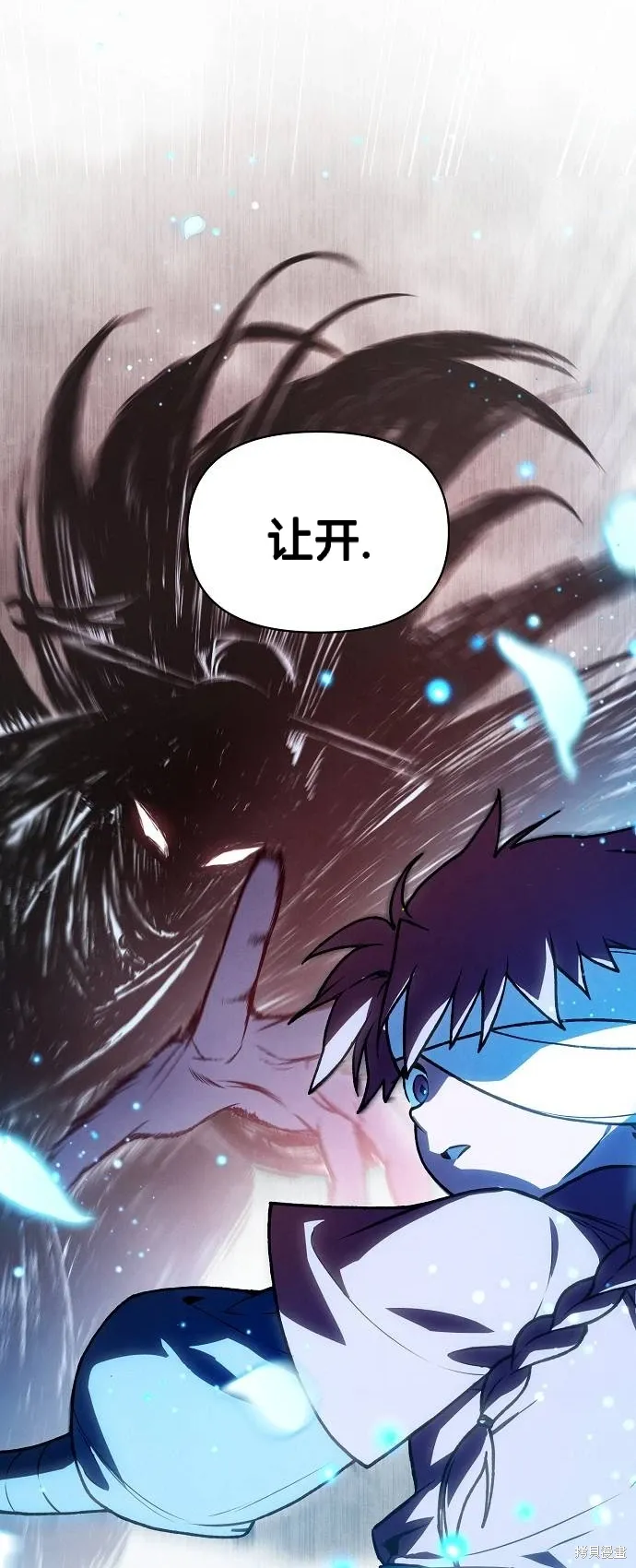 第58话 第24页