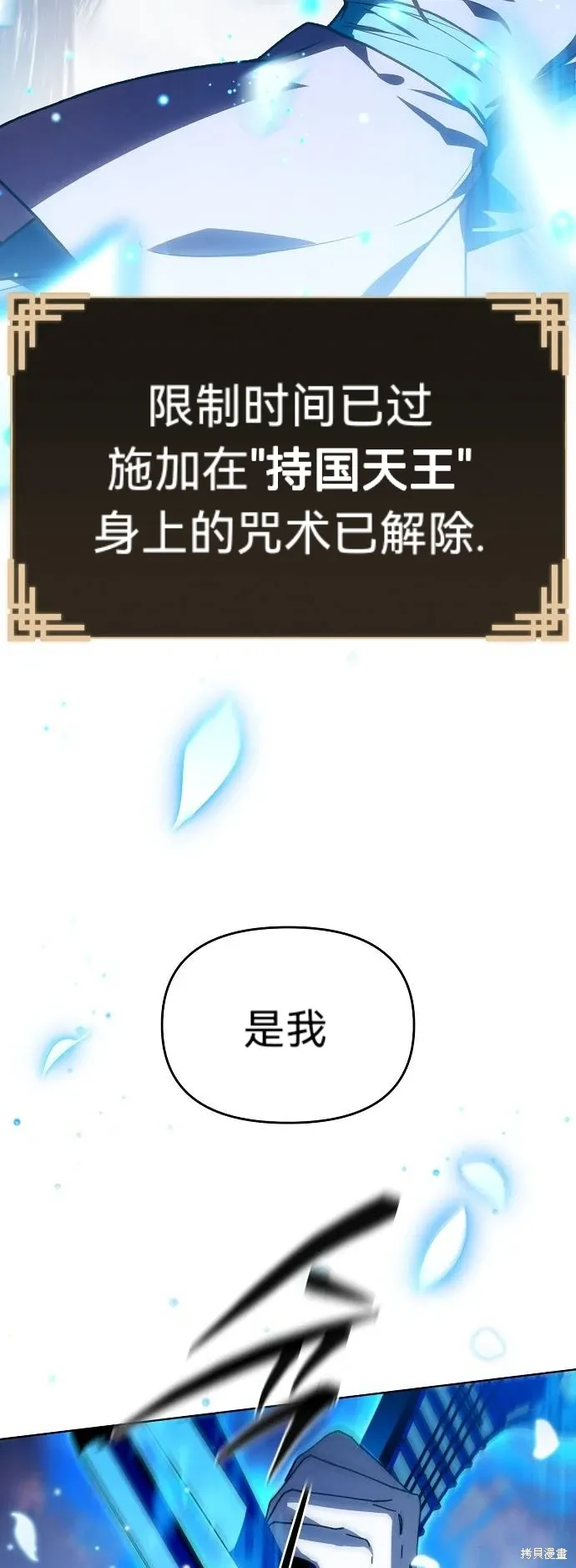 第58话 第25页