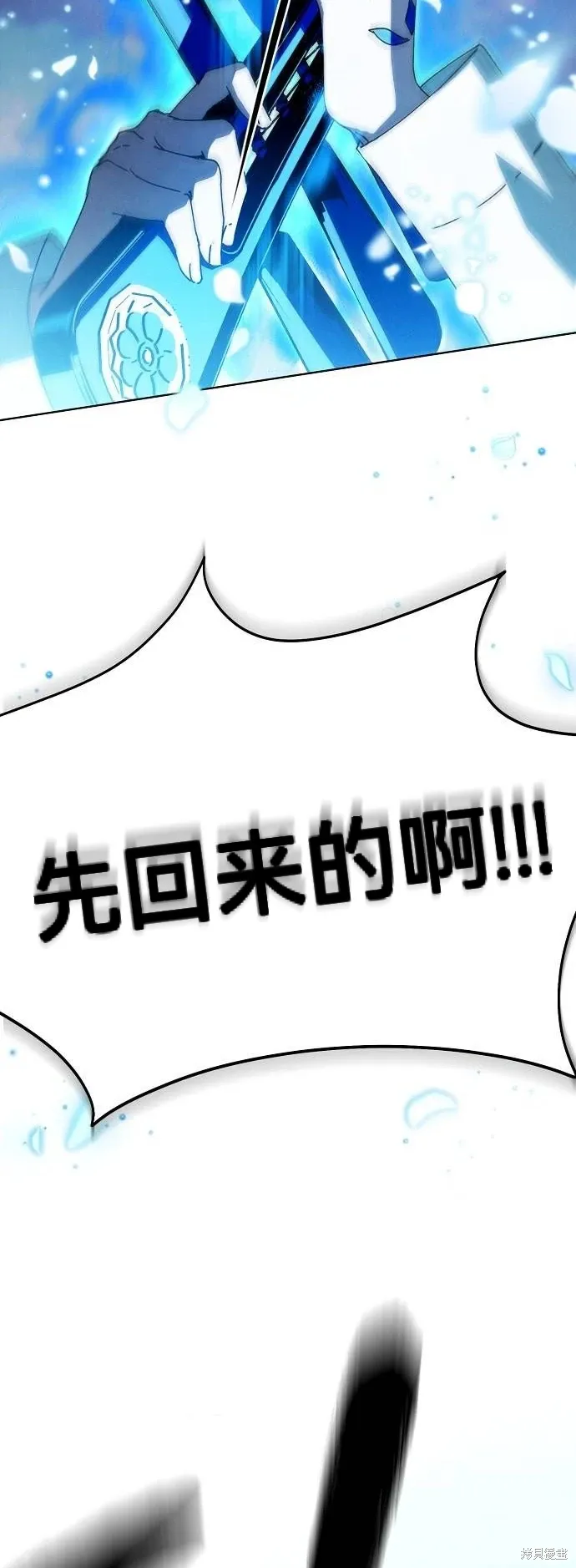第58话 第26页