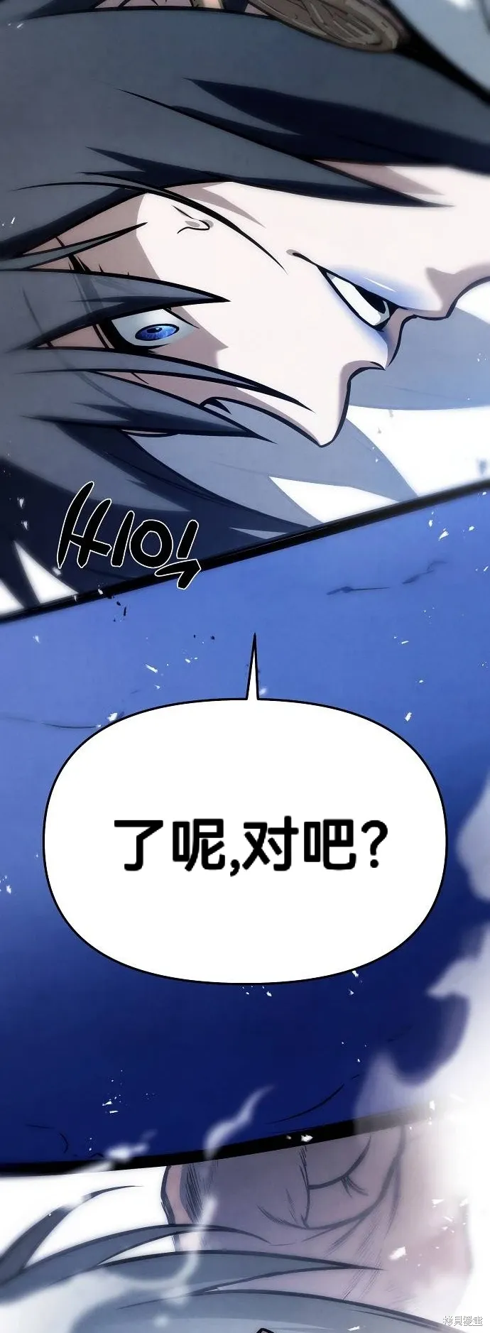 第58话 第31页
