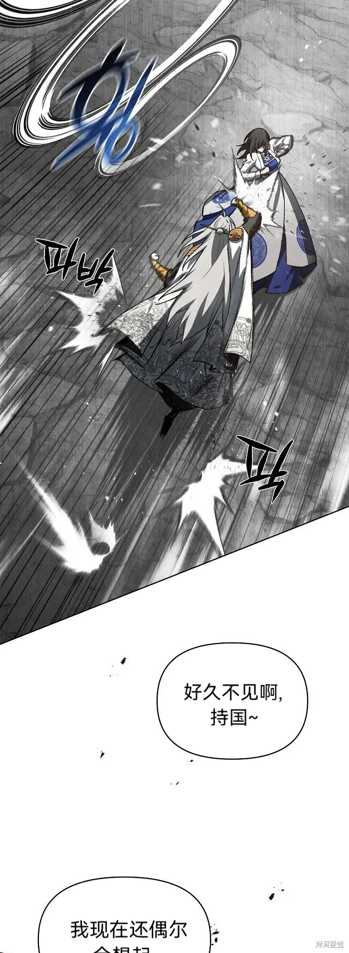 第58话 第35页