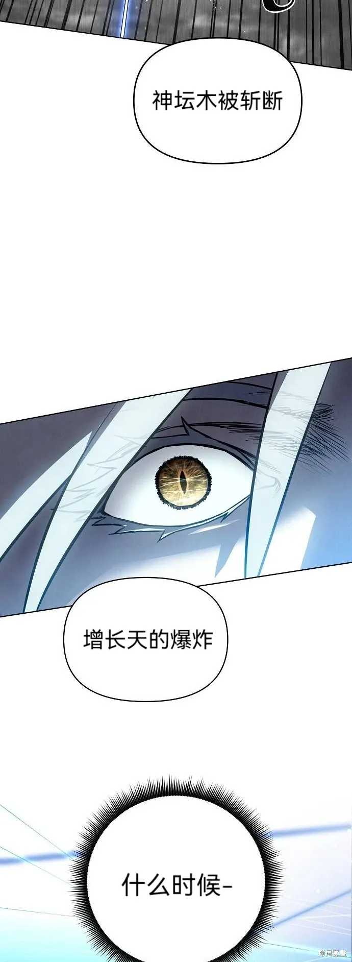 第58话 第40页